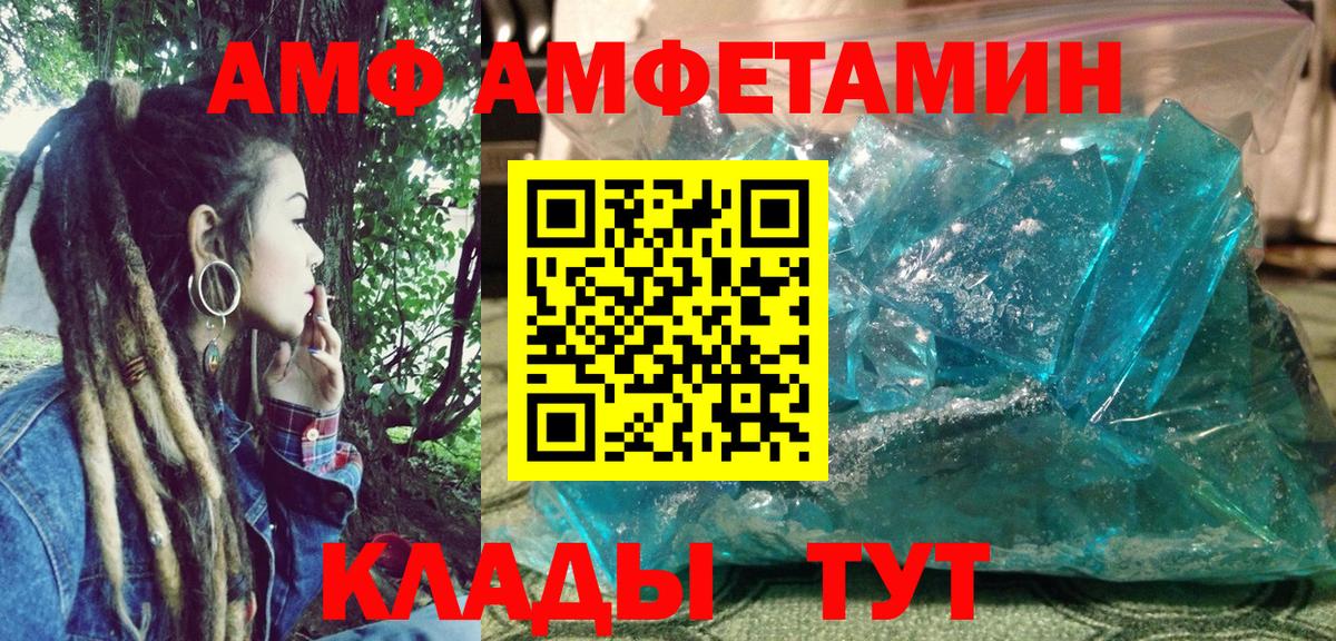 Урус-Мартан  hydra ТОР  АМФЕТАМИН  АМФЕТАМИН 97%  Вход с VPN  АМФ 