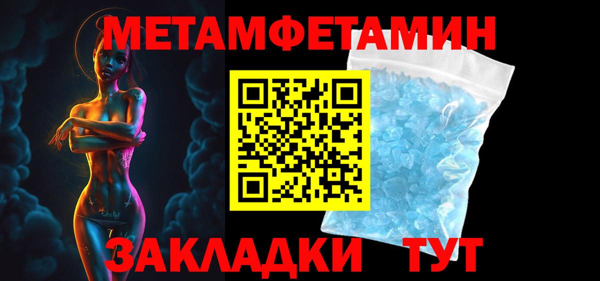 АМФ Розовый Урус-Мартан