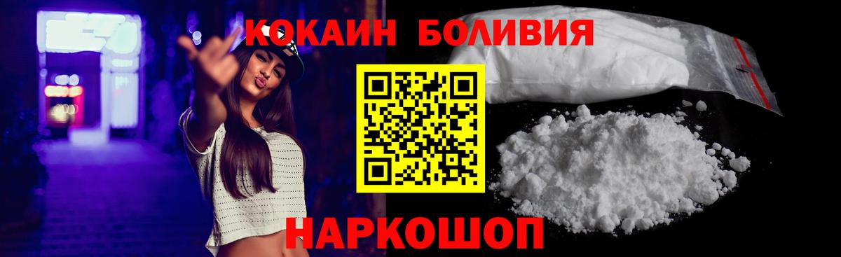 Кокаин Fish Scale Урус-Мартан
