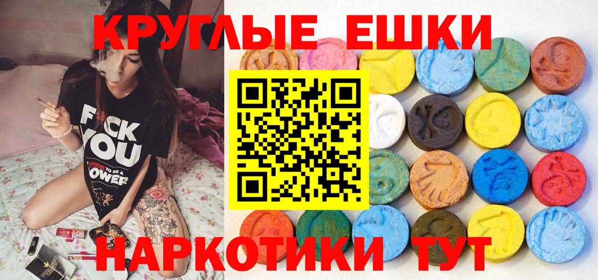Урус-Мартан  Экстази диски  Ecstasy  Экстази ешки  Вход с VPN 