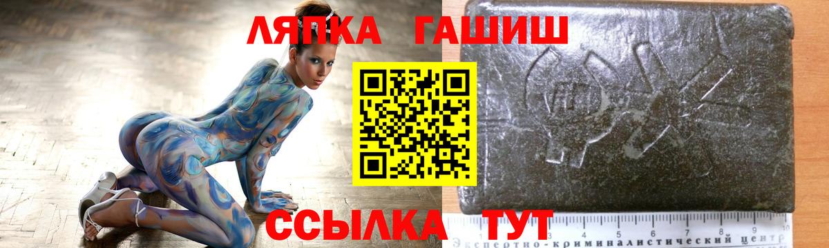Урус-Мартан  ГАШ  Вход с VPN  ГАШИШ Premium  ГАШИШ ice o lator 