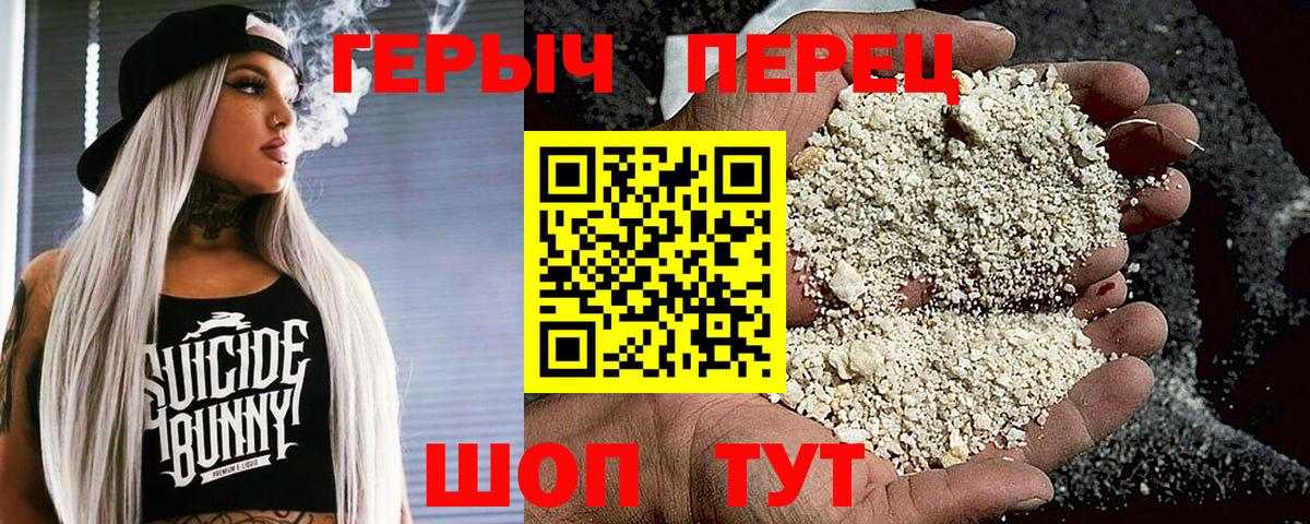 Урус-Мартан  Героин VHQ  Вход с VPN 
