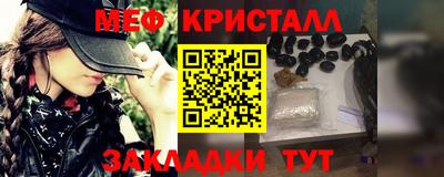 каннабис Лесосибирск