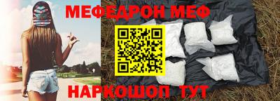МДМА Ликино-Дулёво