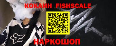 мяу мяу кристалл Ливны