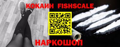 мяу мяу кристалл Ливны