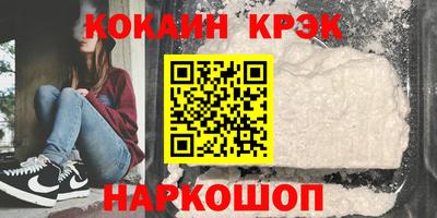 каннабис Лесосибирск