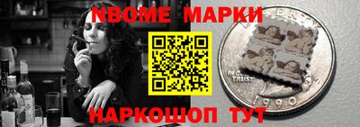 МДМА Ликино-Дулёво