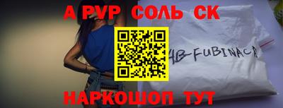 каннабис Лесосибирск