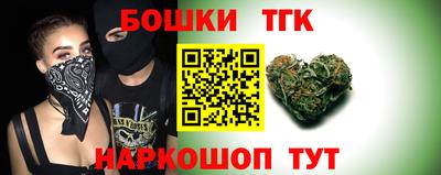 каннабис Лесосибирск