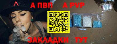 мяу мяу кристалл Ливны
