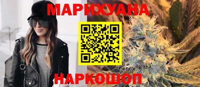 мяу мяу кристалл Ливны