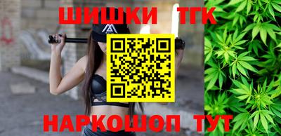 каннабис Лесосибирск