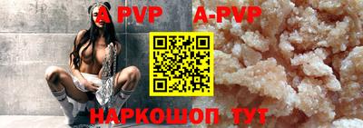 мяу мяу кристалл Ливны
