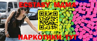 каннабис Лесосибирск