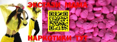 МДМА Ликино-Дулёво
