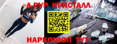 МДМА Ликино-Дулёво