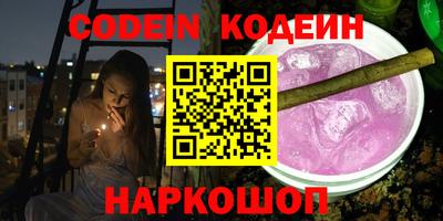 мяу мяу кристалл Ливны