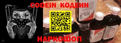 каннабис Лесосибирск