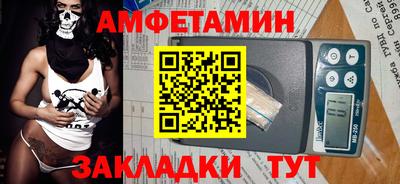 МДМА Ликино-Дулёво