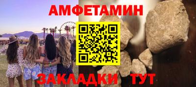 МДМА Ликино-Дулёво