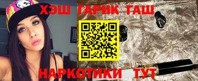 мяу мяу кристалл Ливны