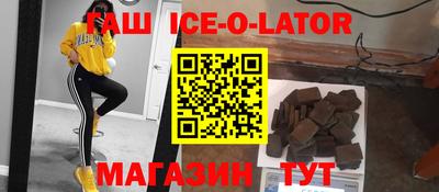 каннабис Лесосибирск