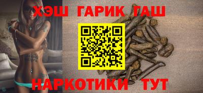 каннабис Лесосибирск