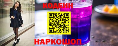 каннабис Лесосибирск