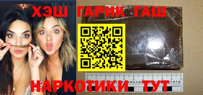 каннабис Лесосибирск