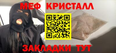каннабис Лесосибирск