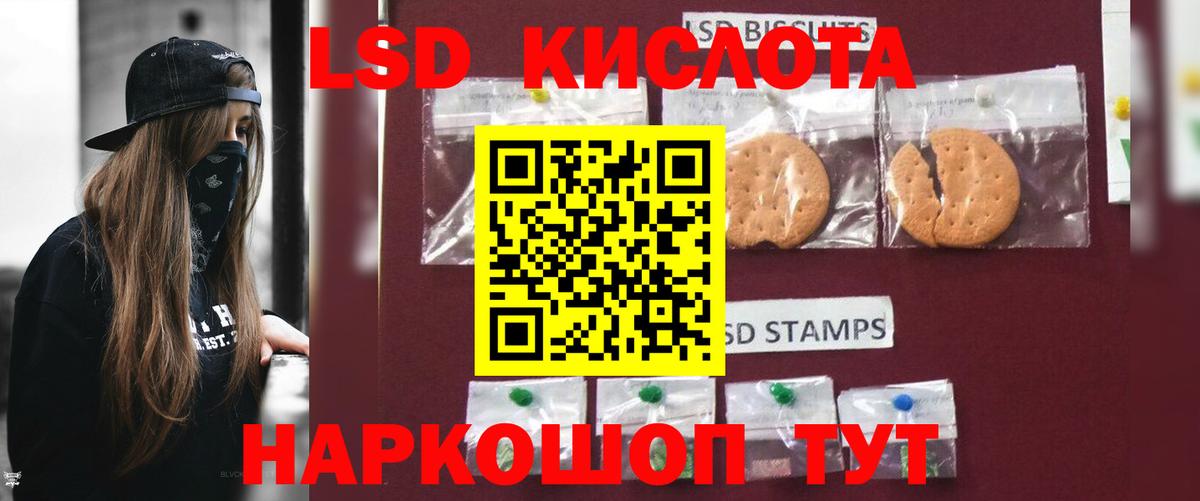 Урус-Мартан  ЛСД экстази кислота  ЛСД экстази  Вход с VPN 