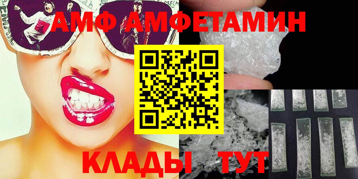 МЕТАМФЕТАМИН кристалл  Вход с VPN  МЕТАМФЕТАМИН  Урус-Мартан 