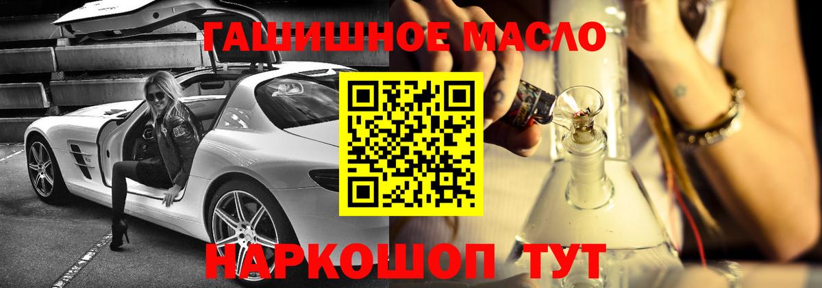 Дистиллят ТГК вейп с тгк Урус-Мартан